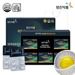 [YUNGJIN Pharmaceutical] Liposomal Fucoidan Max High Absorption Immune Support Antioxidant Wando Mekabu 120 Tablets _ Made in Korea